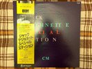 Jack DeJohnette ?– Special Edition  - JAPAN NM Wax  OBI Vinyl LP ECM