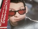 elvis costello trust Japanese Sample LP