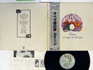 QUEEN A NIGHT AT THE OPERA ELEKTRA P-6553E Japan OBI VINYL LP