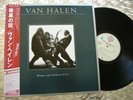 Van Halen / ???  