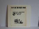 The Beatles: Complete Christmas Collection 1963-69 (Vinyl LP)