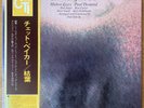 CHET BAKER She Was Too Good To Me JAPAN LP W/OBI CTI GP-3004
