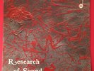 PUCCIO ROELENS RESEARCH OF SOUND 1976 Library OST Killer Jazz Funk Great Copy