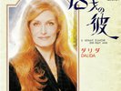 DALIDA Il Venait D'Avoir Dix-Huit Ans 7
