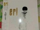 ERI OHNO eri LP, BETTER DAYS  YF-7001-N  JAPAN vinyl + OBI