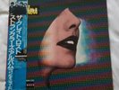 The Stranglers Great Lost Stranglers Album (Continued) vinyl, Japanese import
