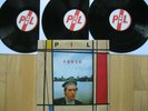 PUBLIC IMAGE LTD-FORCE 3 x LP-PUNK SEX PISTOLS CLASH LYDON WOBBLE PiL
