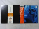 The John Coltrane Quartet Coltrane MCA Records VIM-4644 Japan  VINYL LP OBI