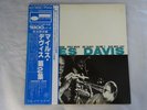Miles Davis Volume 2 Blue Note GXF-3012(M) Japan KING VINYL LP OBI