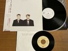 PET SHOP BOYS - ACTUALLY - Japan VINYL LP OBI PROMO + Bonus 7INCH EMI RP28-5507