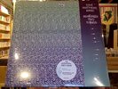 Dave Matthews Band Remember Two Things 2xLP sealed vinyl reissue DMB