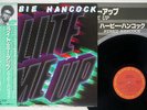 HERBIE HANCOCK LITE ME UP CBS/SONY 25AP 2316 Japan OBI VINYL LP