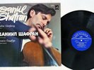 Daniil Shafran Franck. Sonata For Cello And Piano MELODIYA CM 01937-8 USSR LP