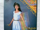 1979 September Vinyl Record Takeuchi Mariya