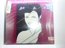 Duran Duran - Rio lp