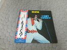 Elvis Presley - I Got Lucky (Japan)