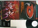 STATUS QUO IF YOU CAN'T STAND THE HEAT VERTIGO RJ-7530 Japan OBI PROMO VINYL LP