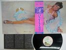 ROXY MUSIC SAME ISLAND ICL-43 Japan OBI VINYL LP