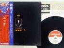EGG SAME DERAM SL-286 Japan OBI VINYL LP