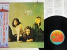 FREE FIRE AND WATER ISLAND ILS-40042 Japan OBI VINYL LP