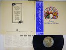 QUEEN NIGHT AT THE OPERA ELEKTRA P-10075E Japan OBI VINYL LP