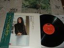 MEIKO KAJI JAPAN OBI LP.