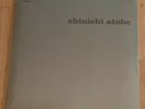 Shinichi Atobe - Butterfly Effect Vinyl 2 X LP DDS
