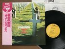 Scorpions ?– Taken By Force  RCA ?– RVP-6232 Japan Pressung