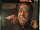 Duke Ellington The Far East Suite Victor SHP-5641 JAPAN VINYL LP JAZZ