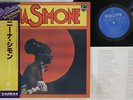 LP NINA SIMONE Reflection FDX7062 PHILIPS JAPAN Vinyl OBI