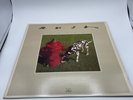 RUSH Signals LP Album 1982 Club Edition Mercury Label SRM 1-4063 VG+