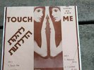 THE DOORS TOUCH ME RAREST ISRAEL ISRAELI PS 7