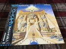IRON MAIDEN POWERSLAVE EMI EMS-91091 Japan OBI POSTER VINYL LP