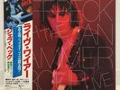 JEFF BECK / WITH THE JAN HAMMER GROUP LIVE JAPAN ISSUE LP W/OBI, INSERT