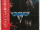 VAN HALEN / S/T JAPAN ISSUE LP W/OBI, INSERT
