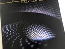 Tool Fear Inoculum Vinyl 2 LP import rare aenima undertow