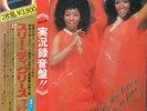 Three Degrees, The - Live In Japan (Vinyl 2LP - 1975 - JP - Original)