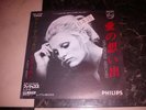 AJDA PEKKAN sings in JAPANESE 1972 TIP TOP