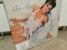 Roxy Music The Debut Album Vinly Box Set