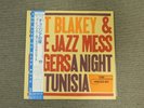 Art Blakey - A Night in Tunisia - LP - OBI JAPAN  Vinyl Record  BNJ-71023