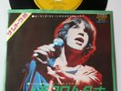Mick Jagger - Memo from Turner (1970) JAPAN 7
