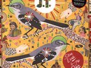 Steve Earle & The Dukes - J.T. Black Vinyl Edition (2021 - US - Original)