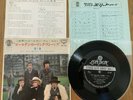 THE ROLLING STONES - VOL. 1 - TOP JAPAN 4 TRACK 7