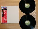 The Beatles ?– White Album EAS-77001•2 Japan Insert Photo Poster Obi NM vinyl