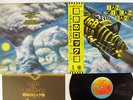 IAN GILLAN BAND CLEAR AIR TURBULENCE ISLAND ILS-80825 Japan OBI VINYL LP