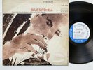BLUE MITCHELL - Bring It Home To Me Blue Note BST 84228 LP Van Gelder 