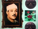Quran : A. Basset A. Samad - Islamic Arabic 33 Record 12