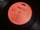 陳慧嫻  Priscilla Chan LOVE  1988 ORIG FIRST PRESS FLAT LABELHONG KONG VINYL LP EX