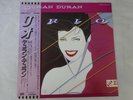 Duran Duran  RIO EMI EMS-91037 Japan  VINYL LP OBI