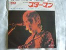 David Bowie - Starman/Suffragette City. 1972 Japan 7